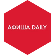 афиша